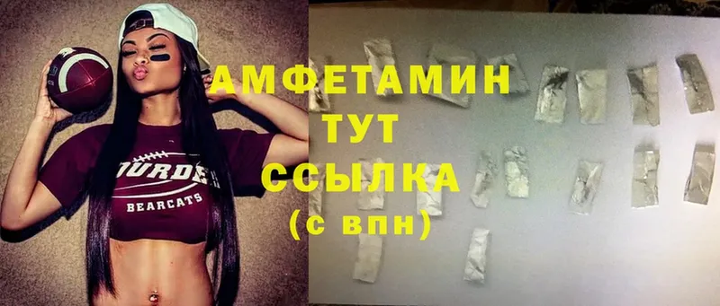 MEGA вход  Верхняя Пышма  площадка какой сайт  купить наркотик  Amphetamine 98% 