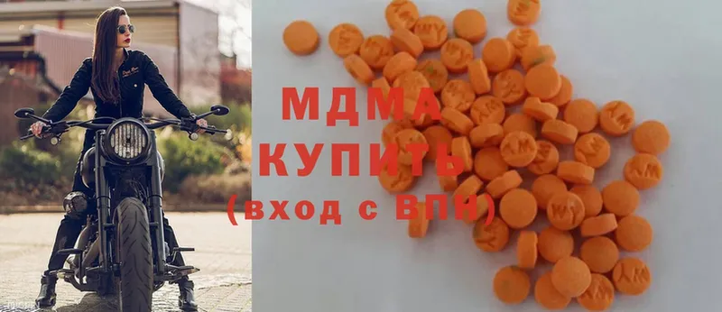 мега зеркало  Верхняя Пышма  MDMA Molly  даркнет сайт 